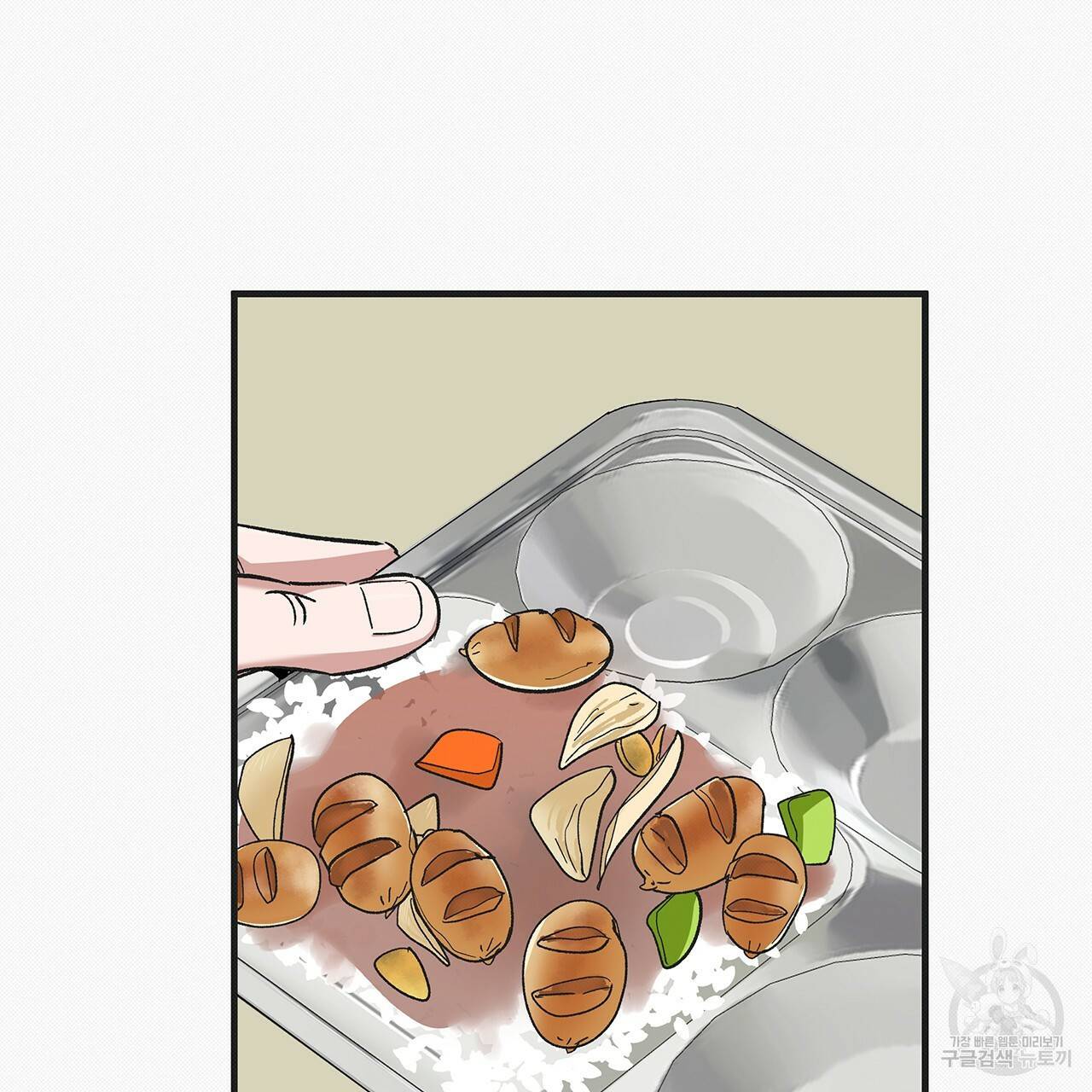 느린 장마 24화 19