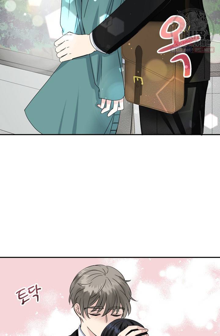 LOVE 퍼센테이지 9화 17