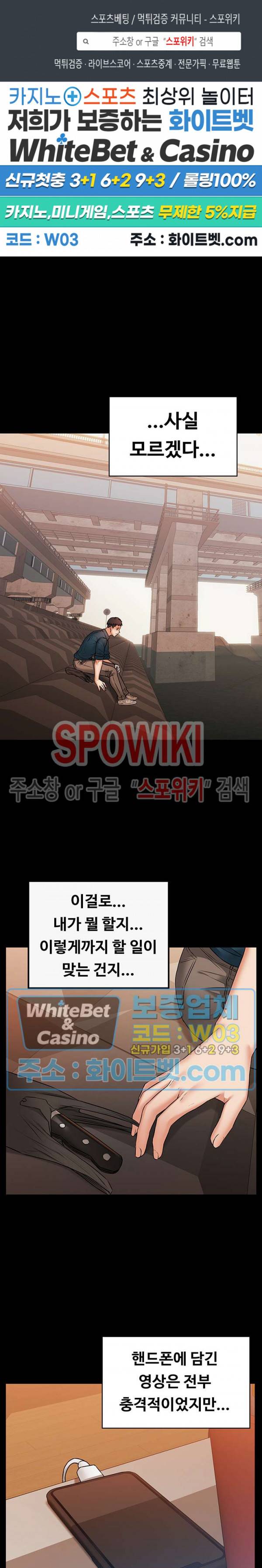 두집살림 20화 1