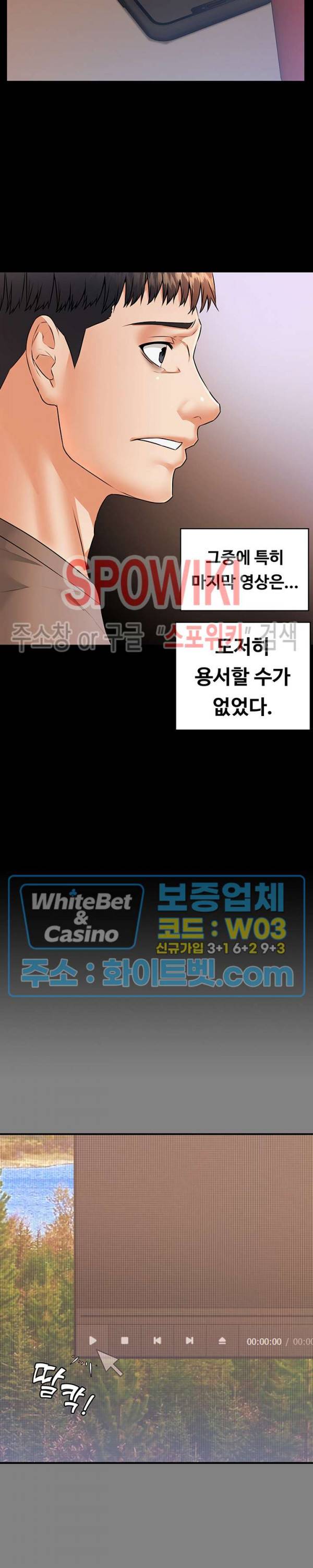 두집살림 20화 2