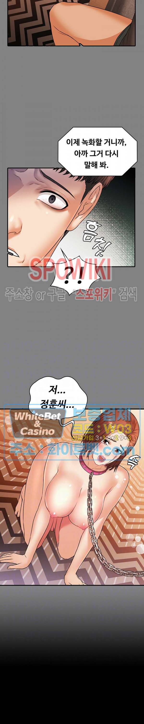 두집살림 20화 4
