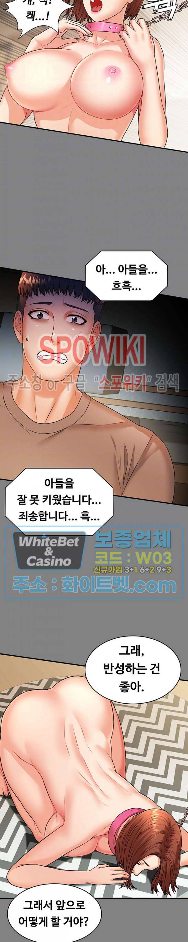 두집살림 20화 6