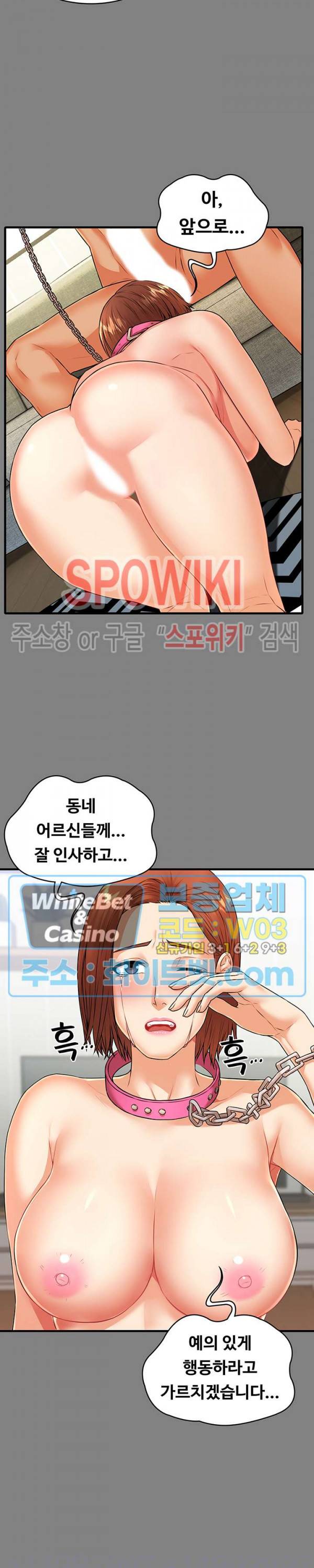 두집살림 20화 7