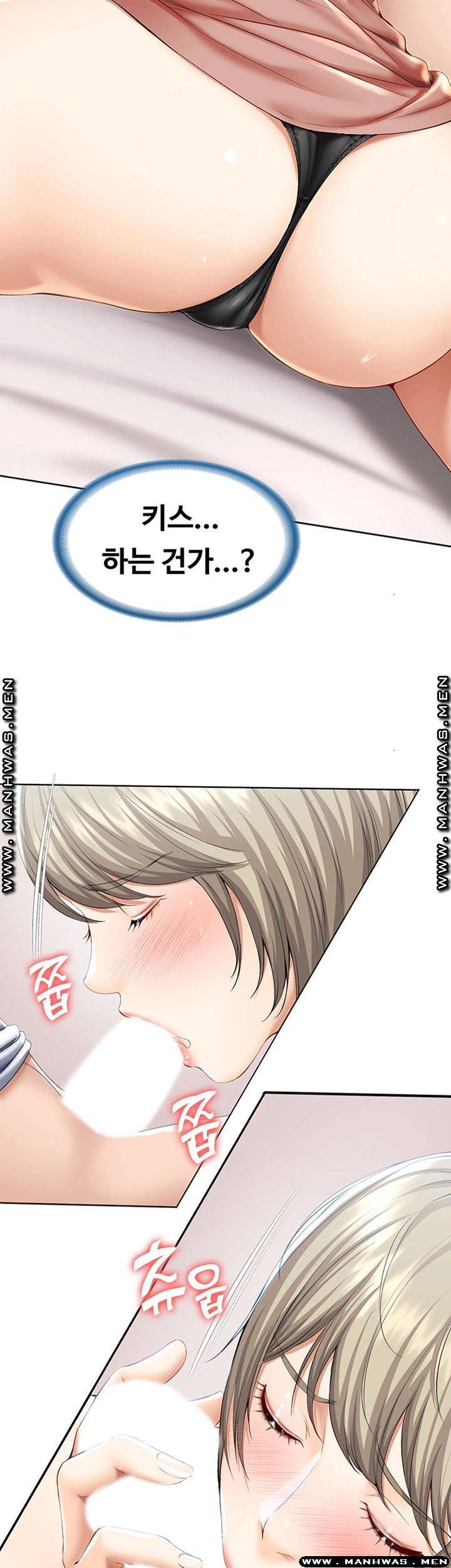 하숙일기 36화 7