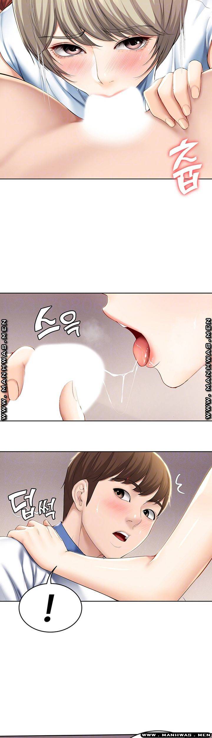 하숙일기 36화 9