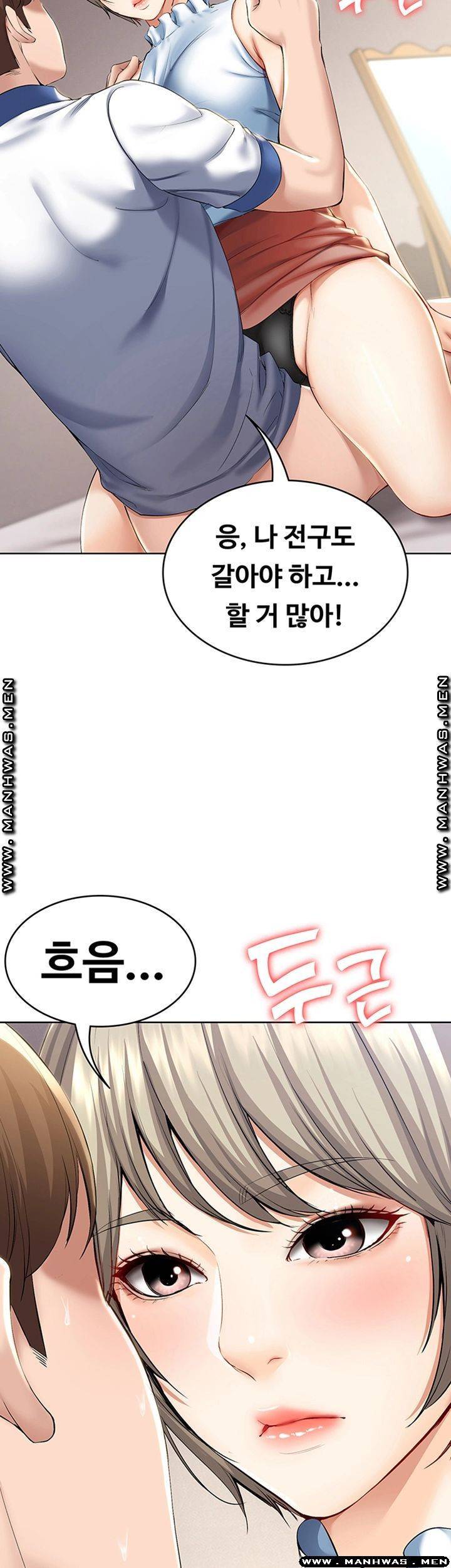 하숙일기 36화 20
