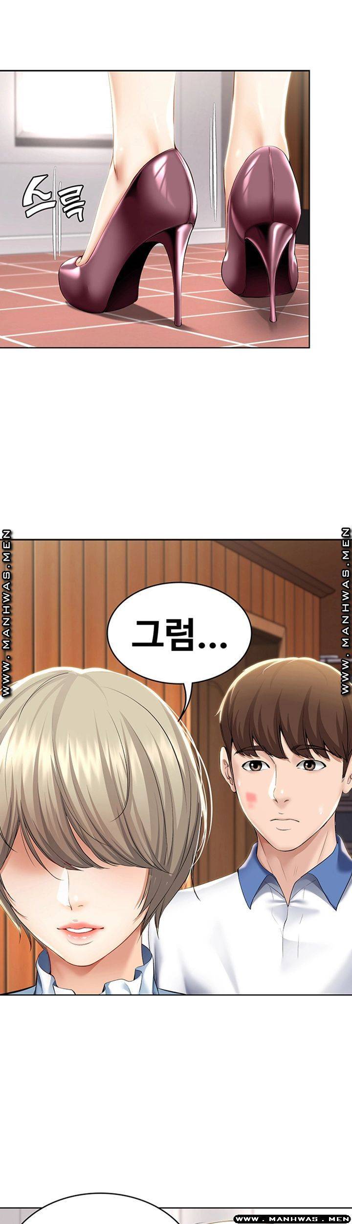 하숙일기 36화 30