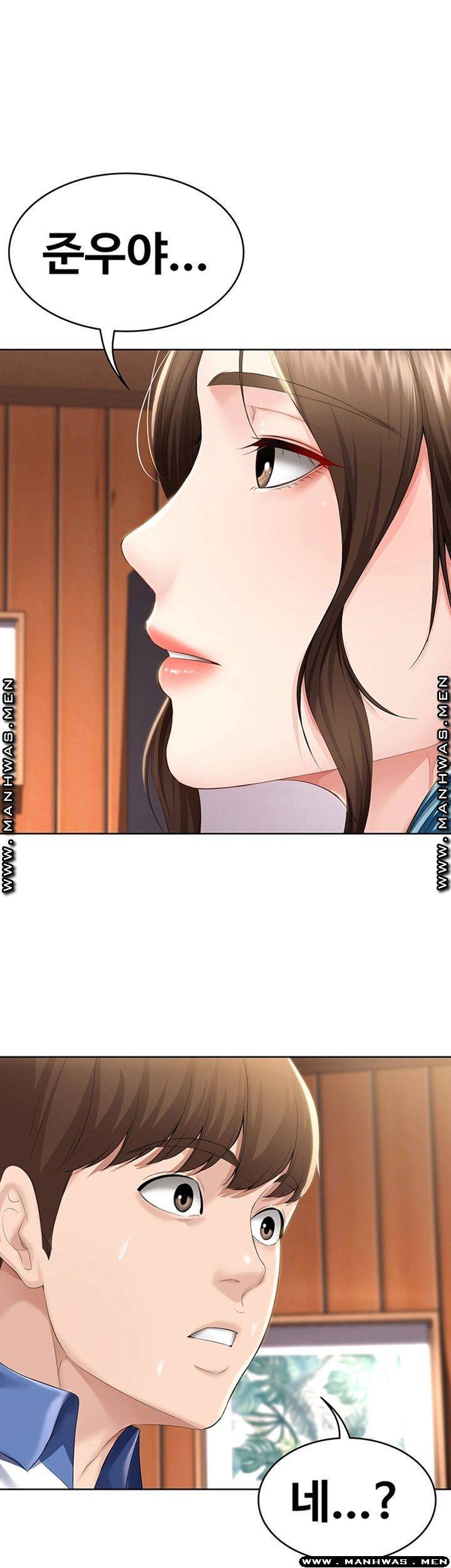 하숙일기 36화 49