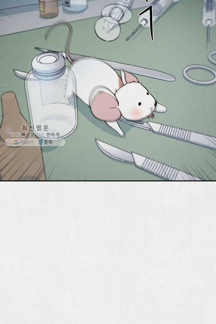 복지원 27화 3