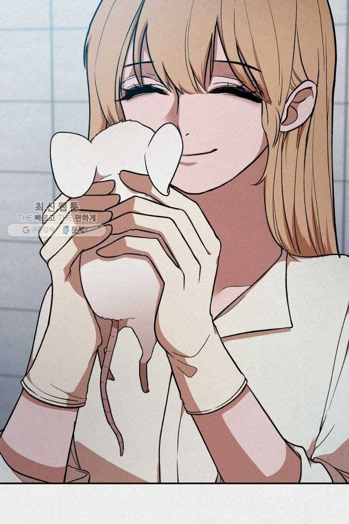 복지원 27화 6