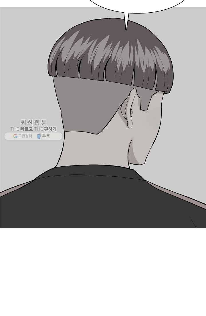 웃게 해 줘서 고마워 36화 9