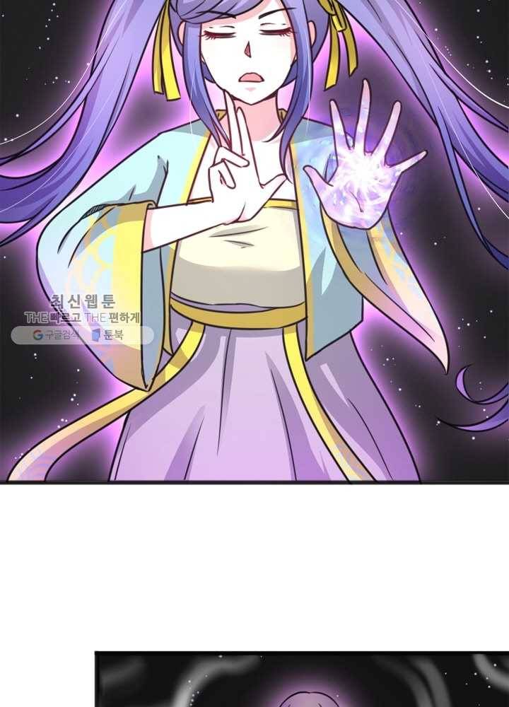 황비는 여우해 85화 7