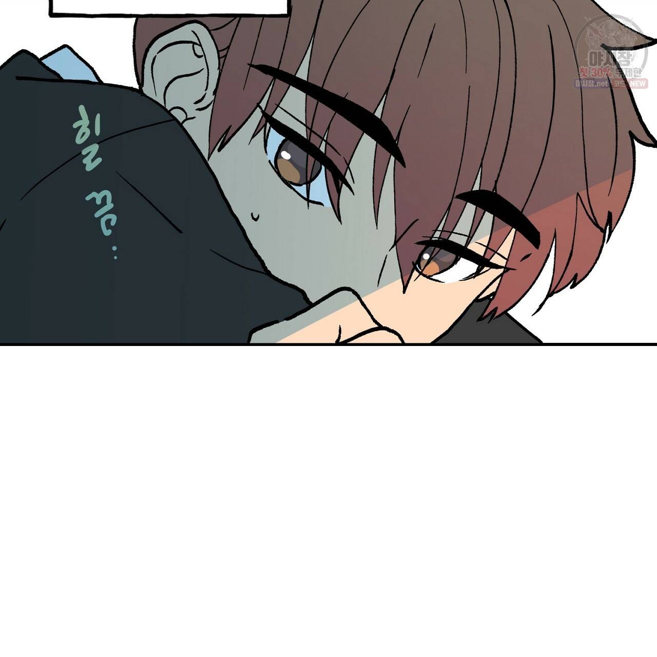 완벽한 대체품 1화 7