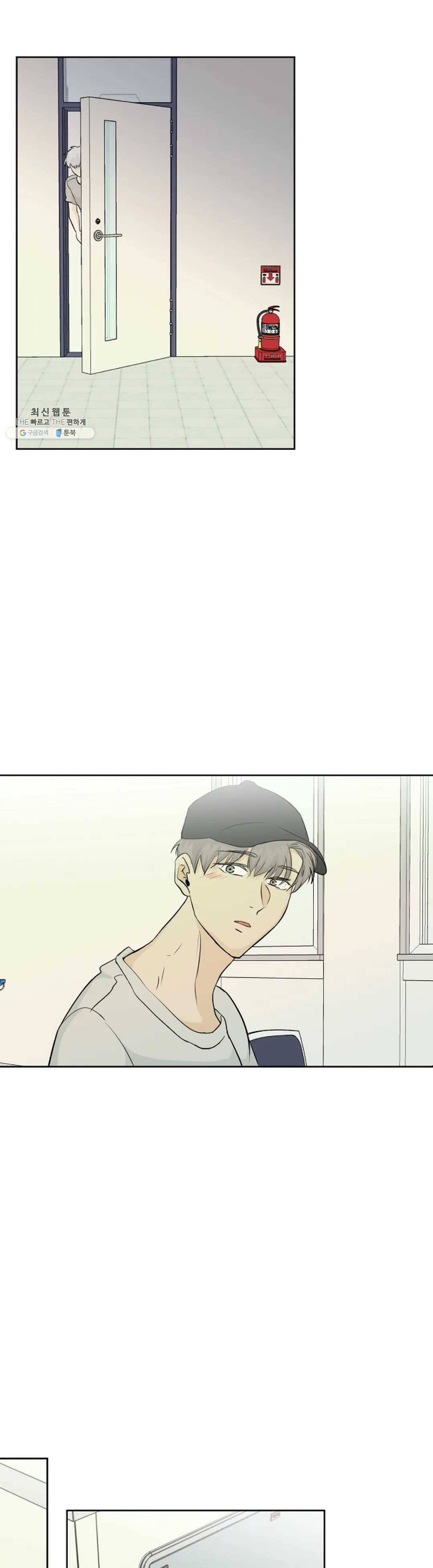 하늘에서 천사가 내려와 하는 말 3화 27
