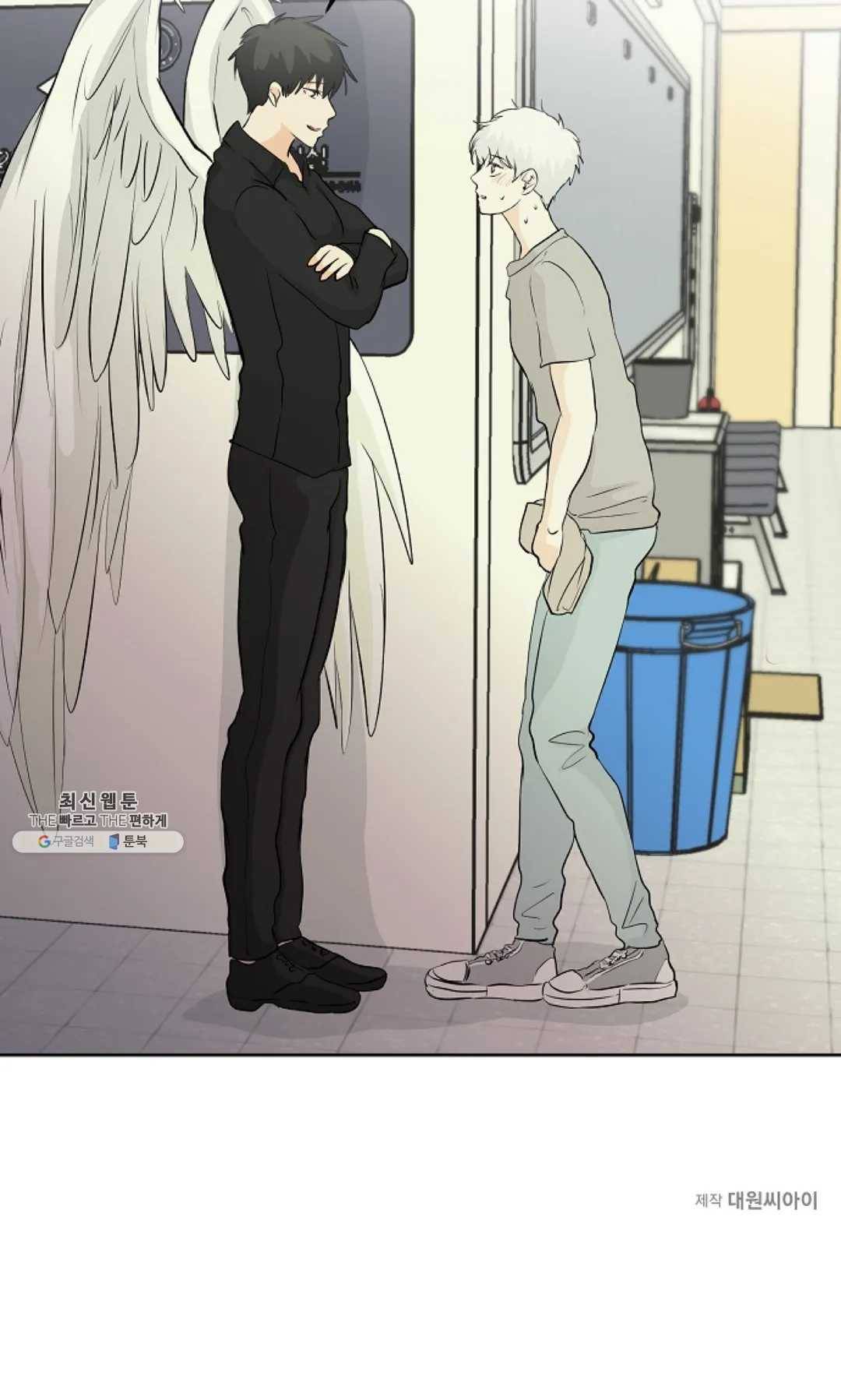 하늘에서 천사가 내려와 하는 말 3화 30