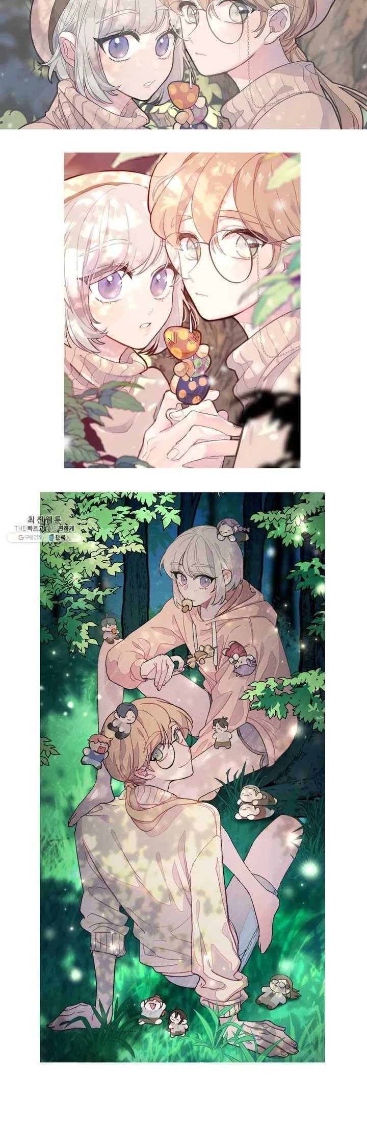 머쉬룸 스프 2부 후기 6