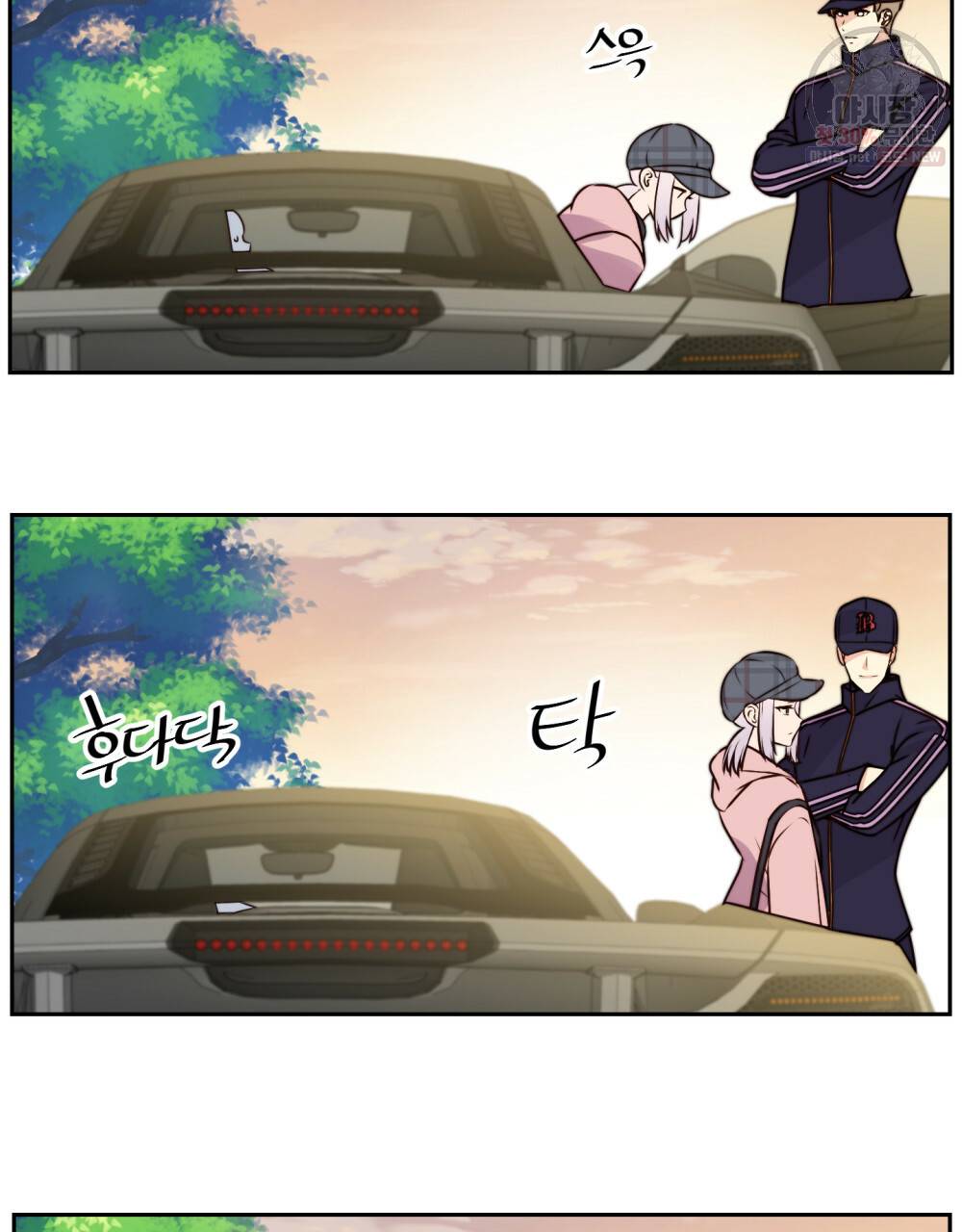 위험수위(리디북스) 6화 72