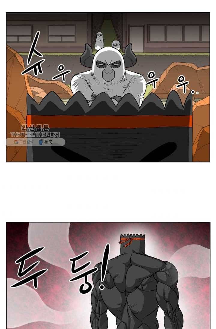 조국이 당신을 원한다 시즌2 3화 2