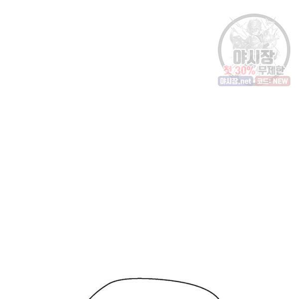 악한 기사 59화 6