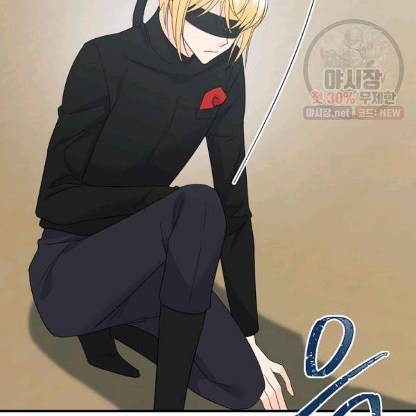 악한 기사 59화 19