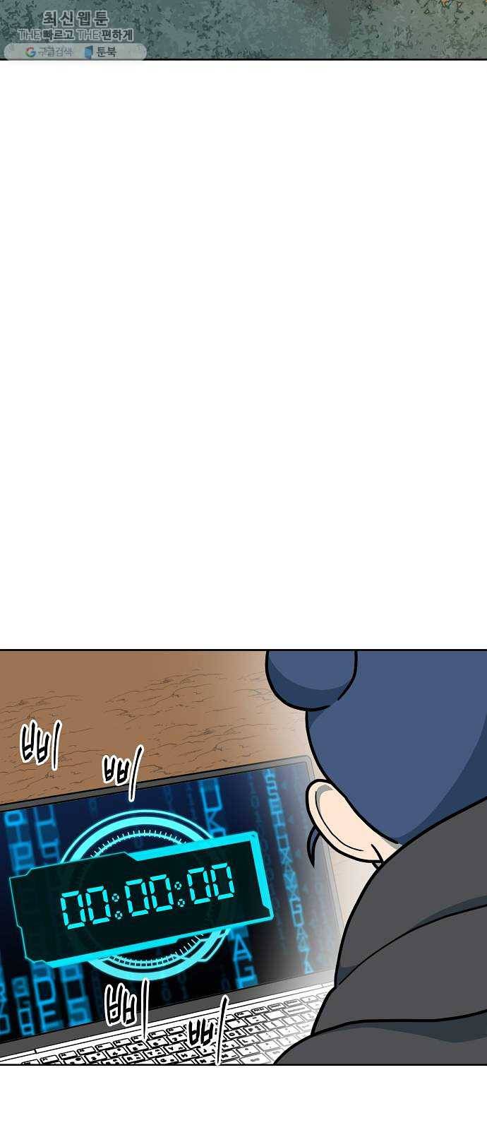 럭키언럭키 시즌2 17화. 두 번은 못 봐 2