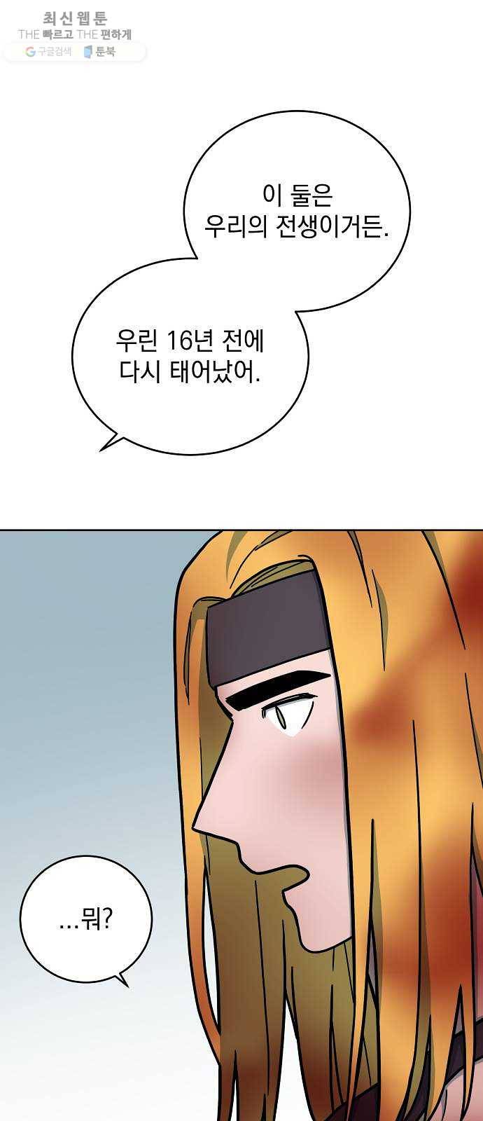 럭키언럭키 시즌2 17화. 두 번은 못 봐 10