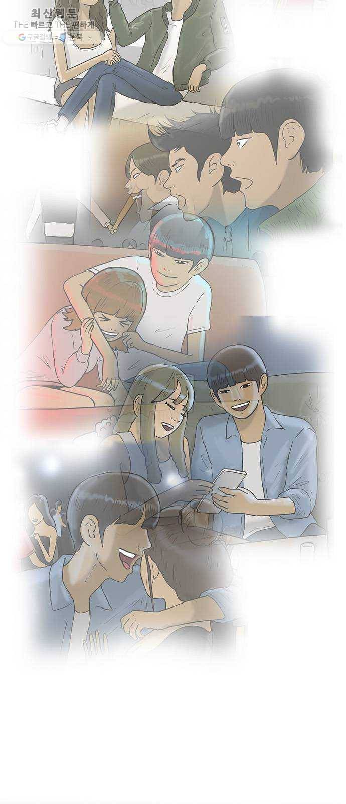 복학왕 340화 신부 입장 15
