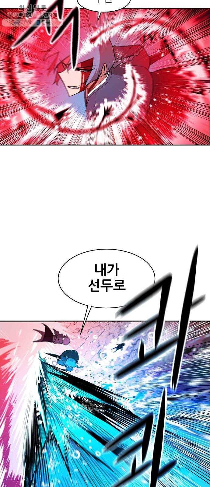 해귀 16화 36