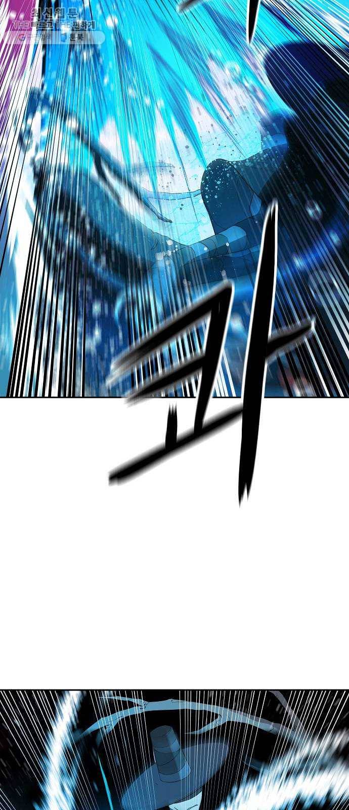 해귀 16화 37