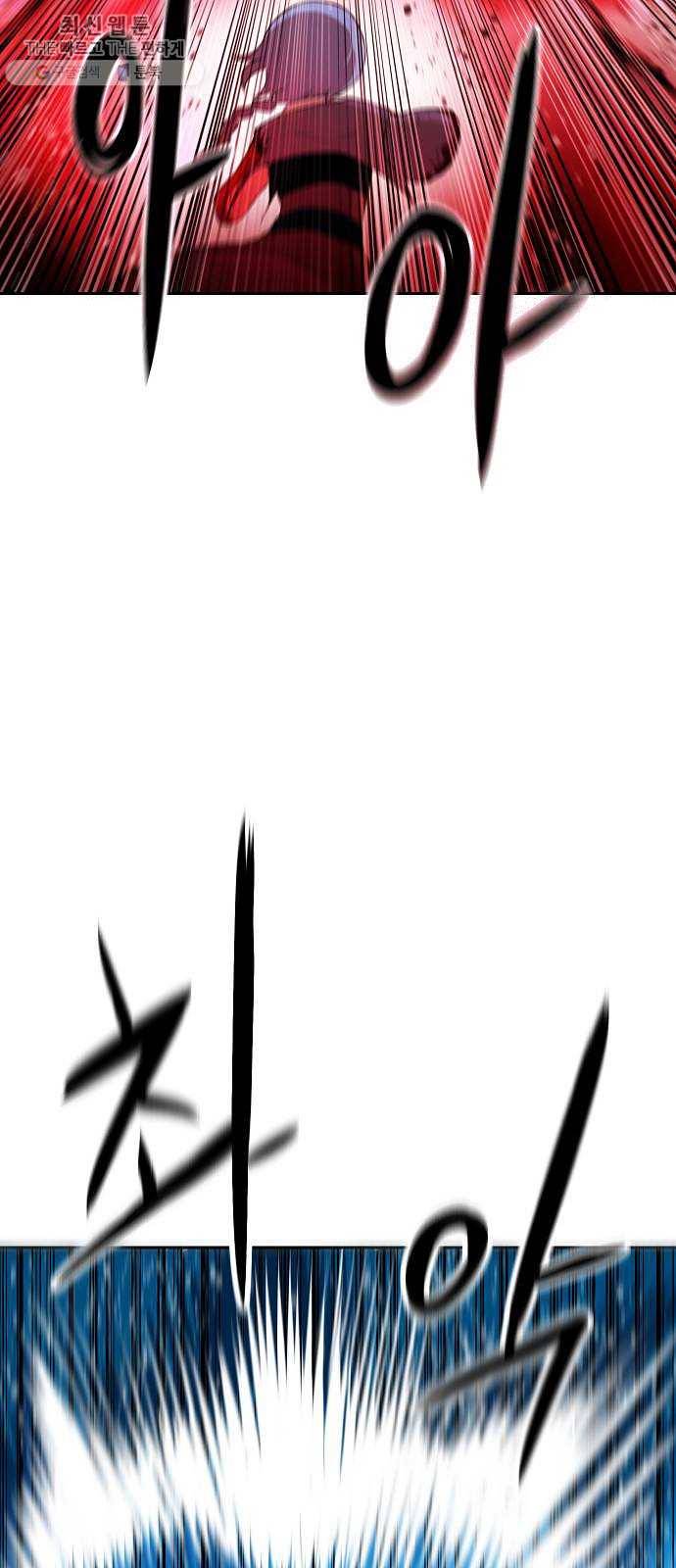 해귀 16화 49