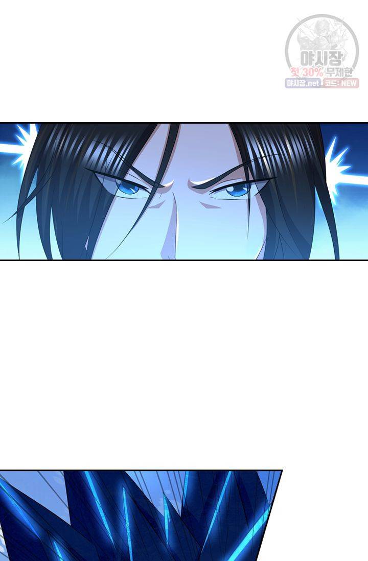 영원지존 155화 3
