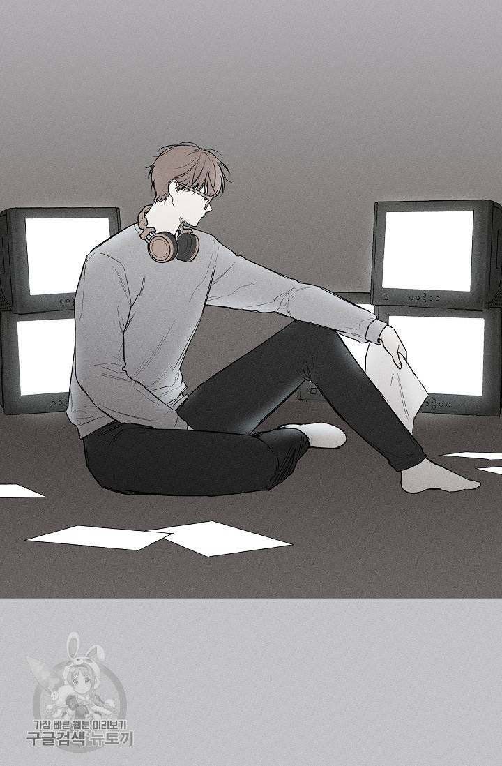 수상한 메신저의 초대 39화 6