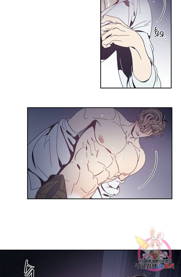 검은 거울 57화 7
