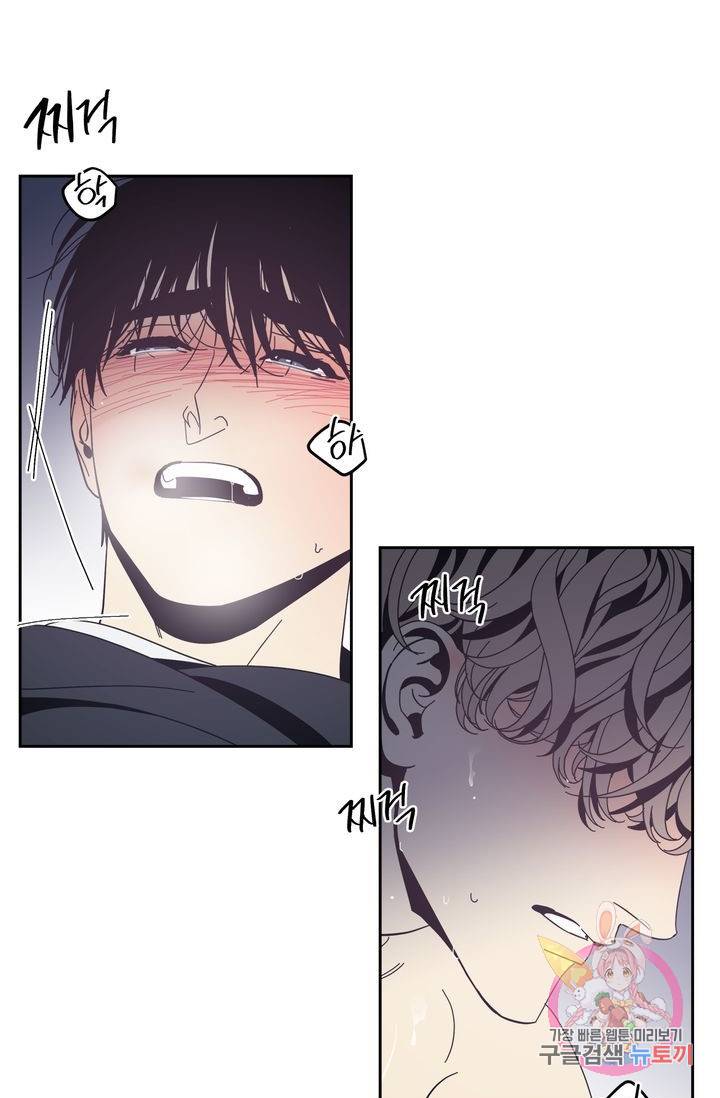 검은 거울 57화 9