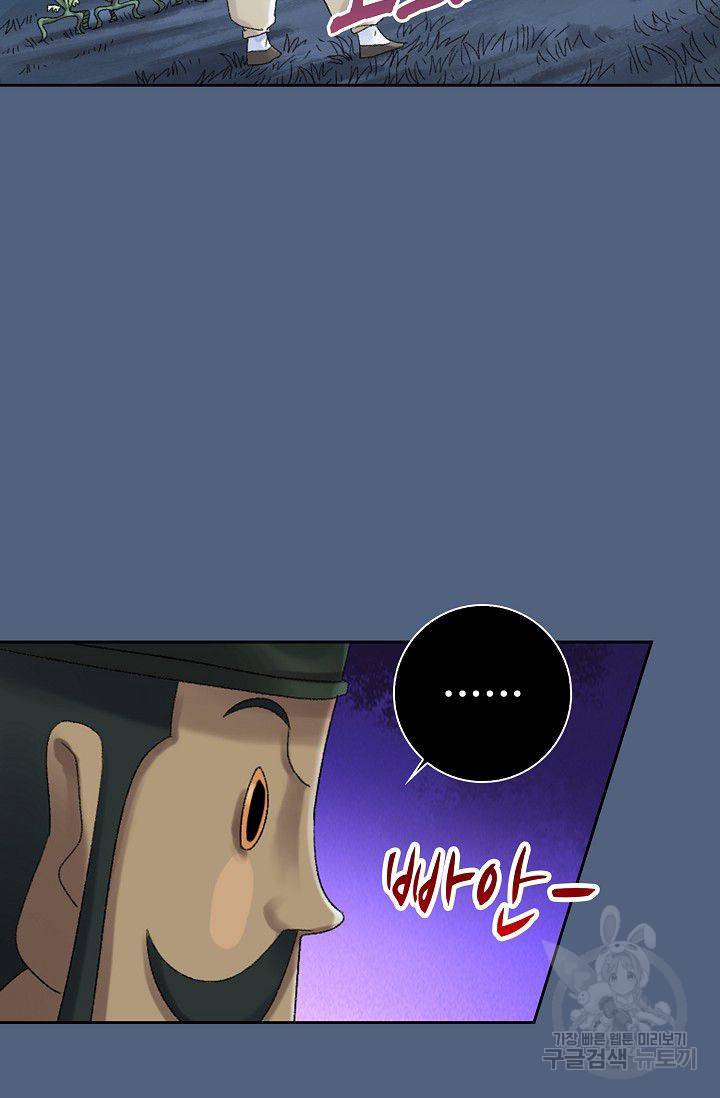 전무: 최강 무도 계승패 98화 4