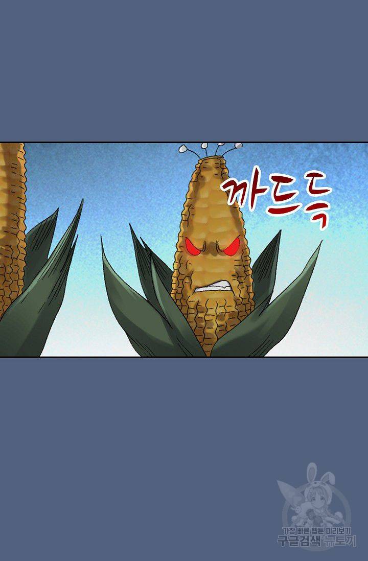 전무: 최강 무도 계승패 98화 6