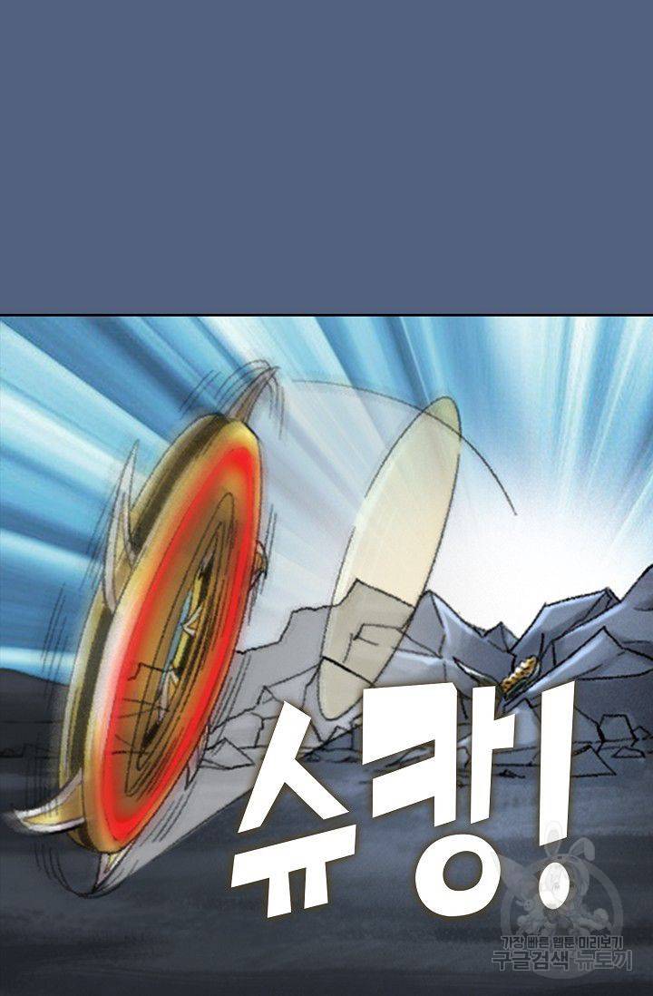 전무: 최강 무도 계승패 98화 30