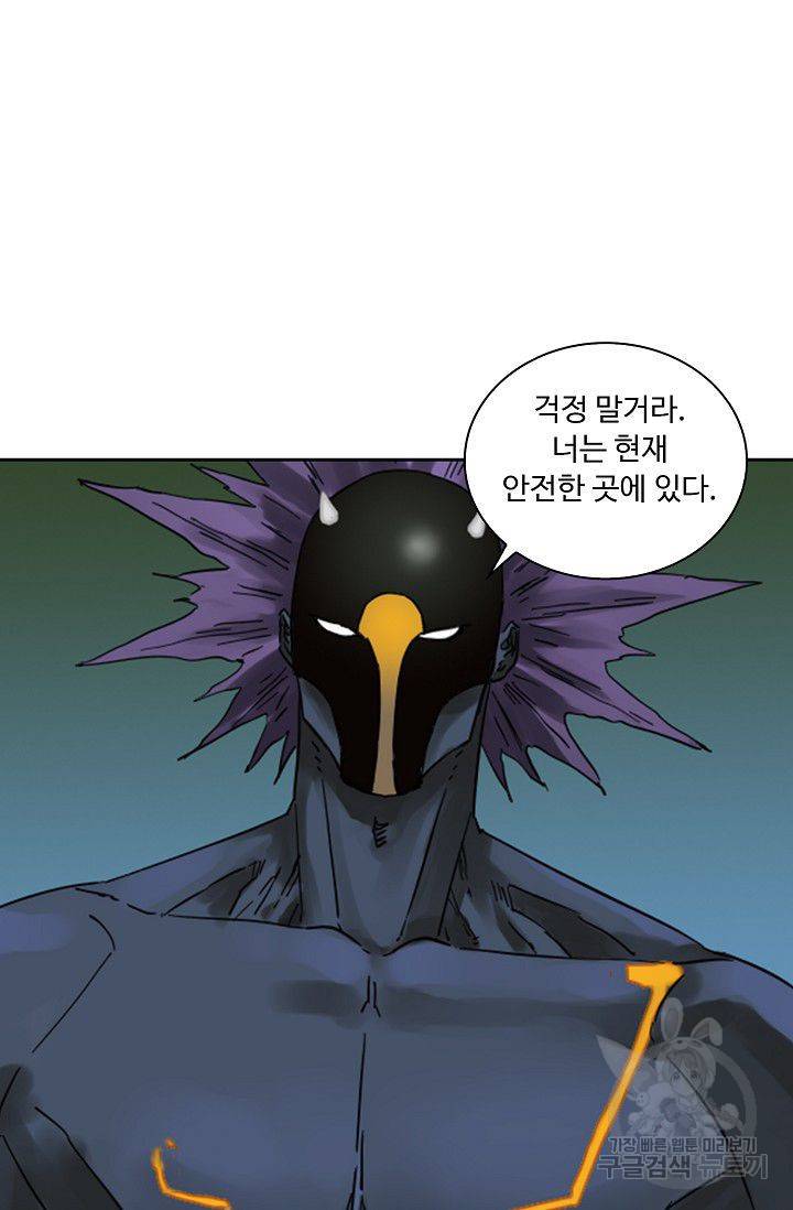 전무: 최강 무도 계승패 98화 39
