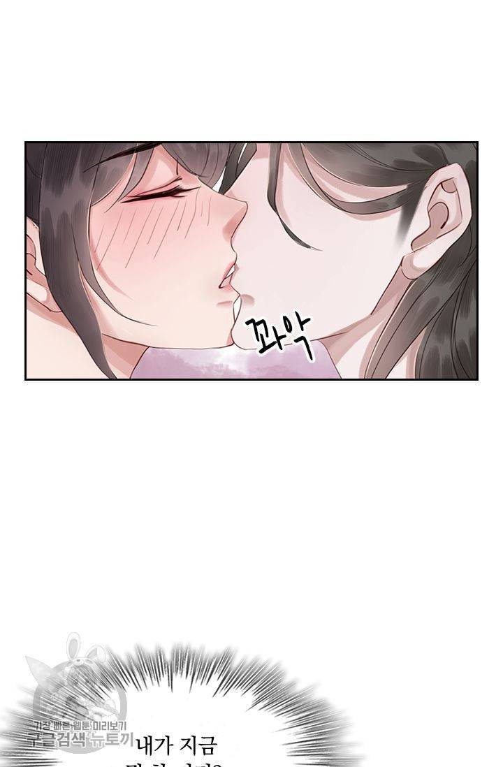 폭군이 내 새끼가 되었습니다 102화 2