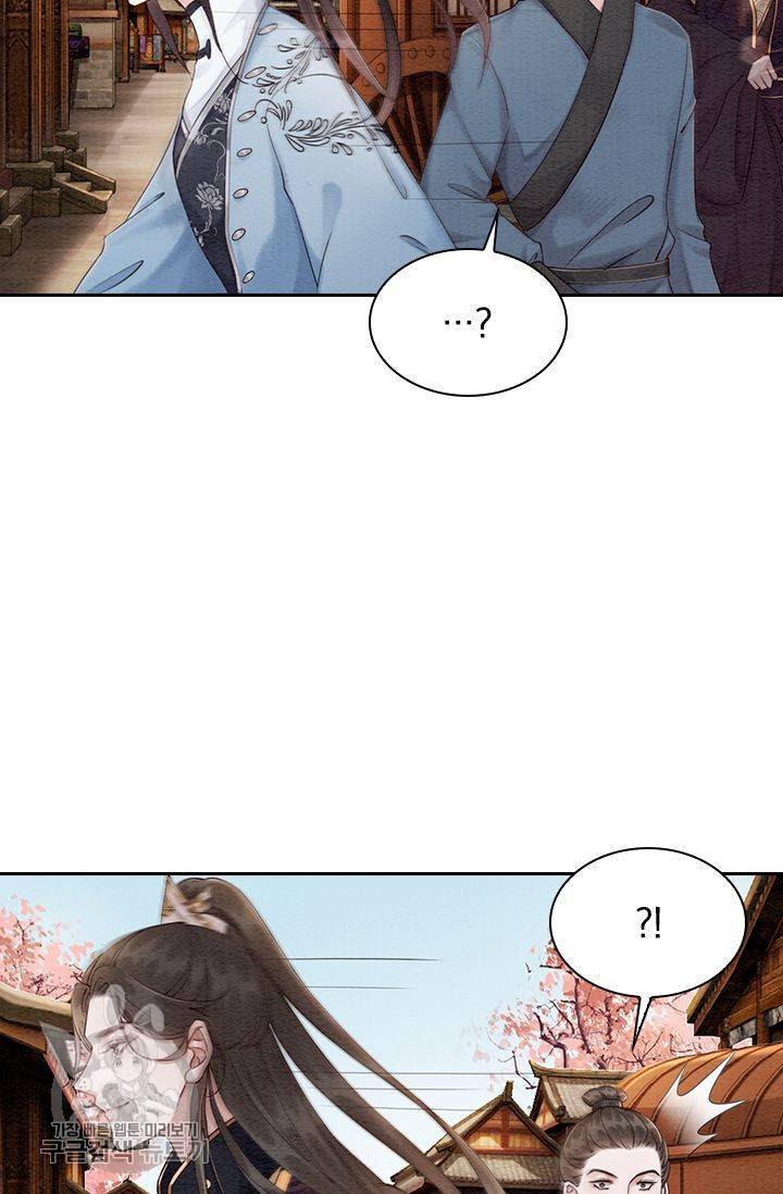 폭군이 내 새끼가 되었습니다 102화 10
