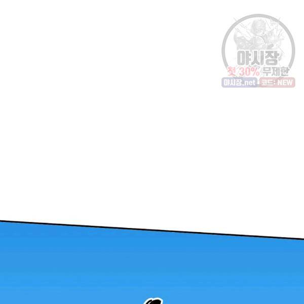 에녹 48화 마침 14