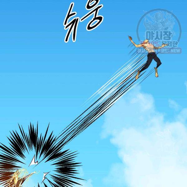 에녹 48화 마침 15