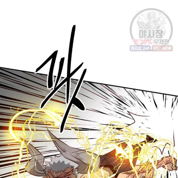 에녹 48화 마침 28