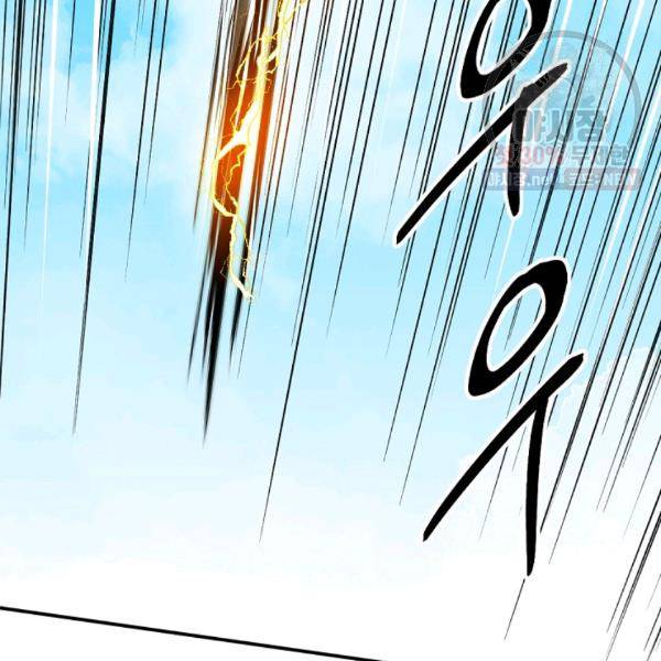 에녹 48화 마침 38