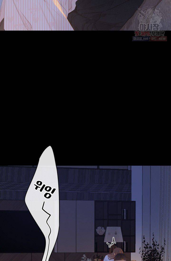 사랑할 수 없는 그녀 60화 3