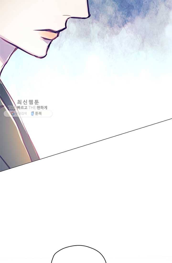 가시 뽑힌 장미 28화 25