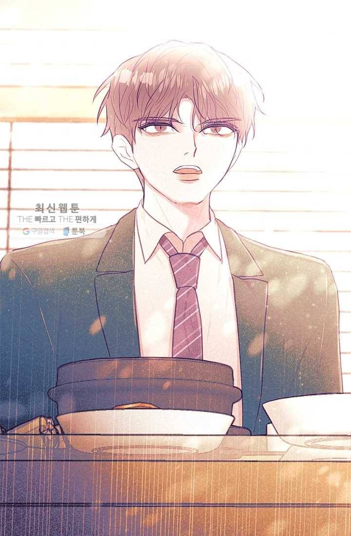 가시 뽑힌 장미 28화 38