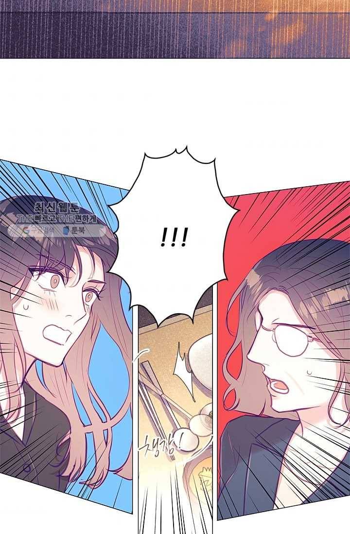 가시 뽑힌 장미 28화 39