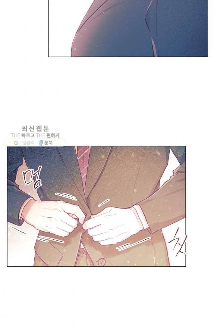 가시 뽑힌 장미 28화 48