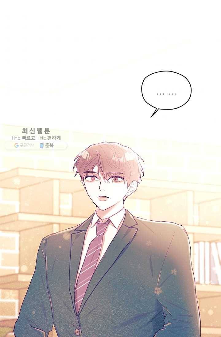 가시 뽑힌 장미 28화 49